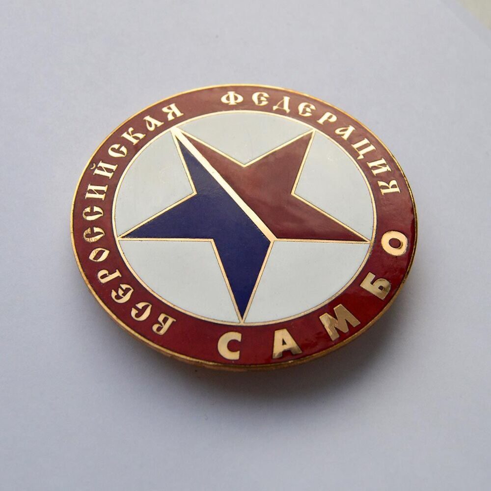 Значок Федерации самбо России